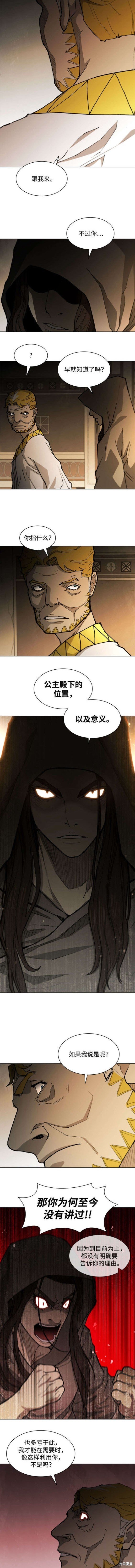 第180话