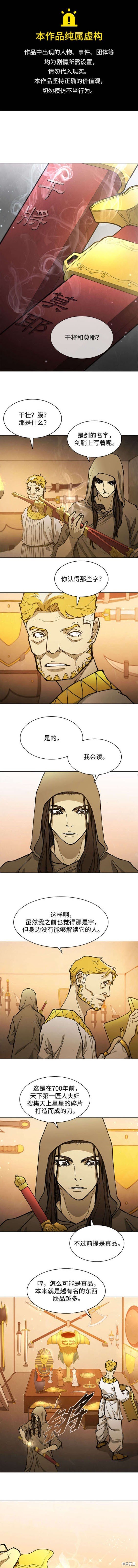 第181话