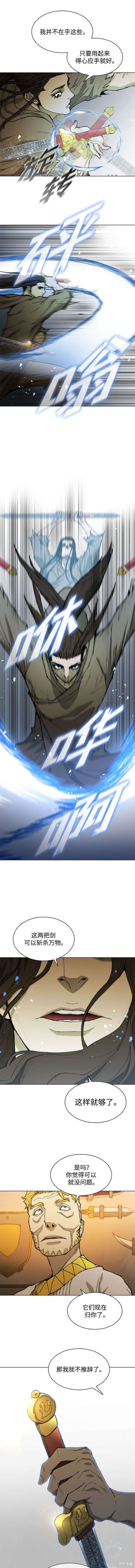 第181话