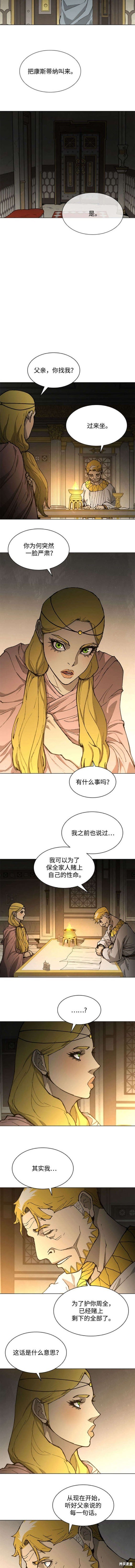 第181话