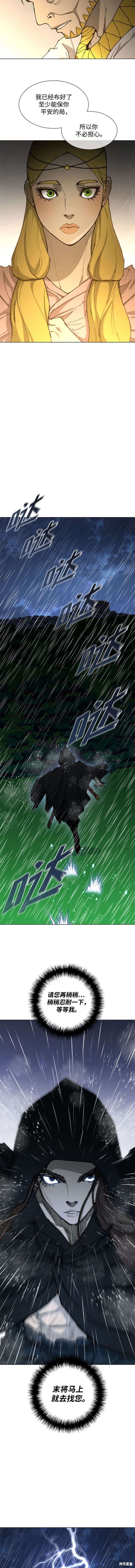 第181话