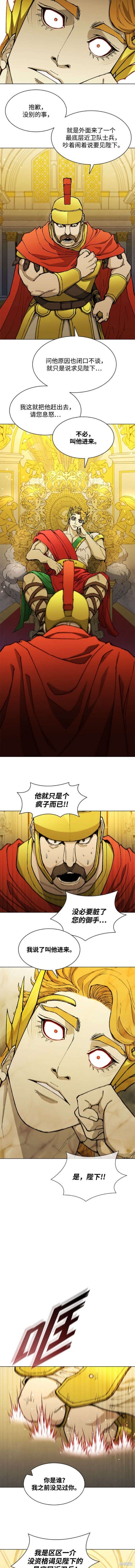 第181话