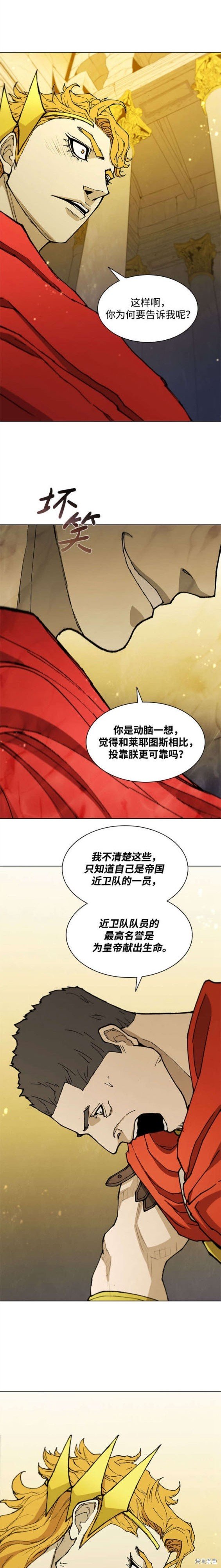 第181话