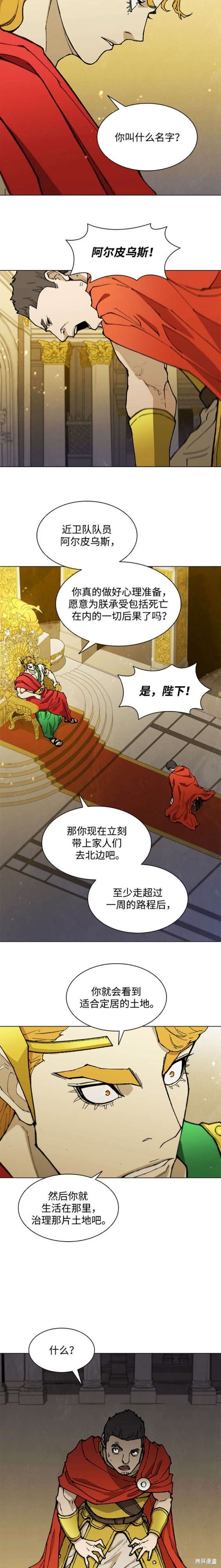 第181话