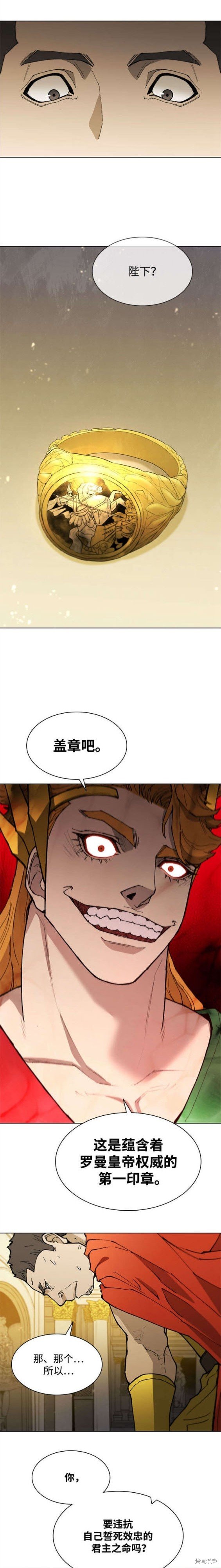 第181话