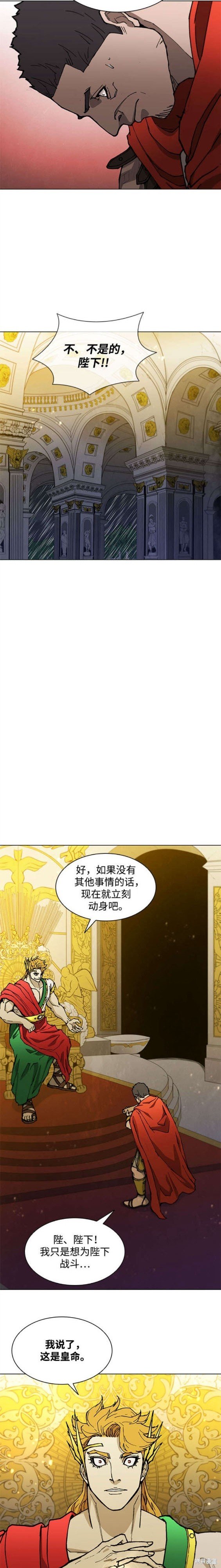 第181话