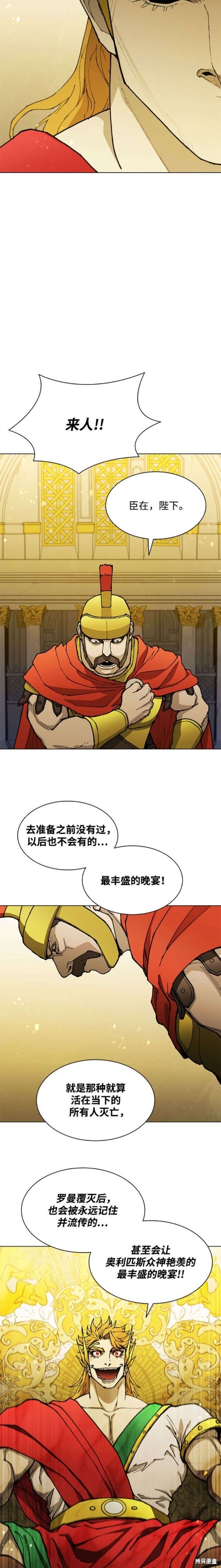 第181话