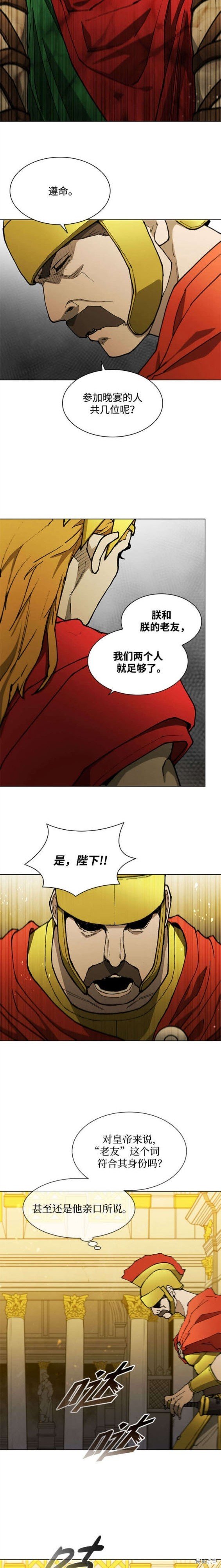 第181话