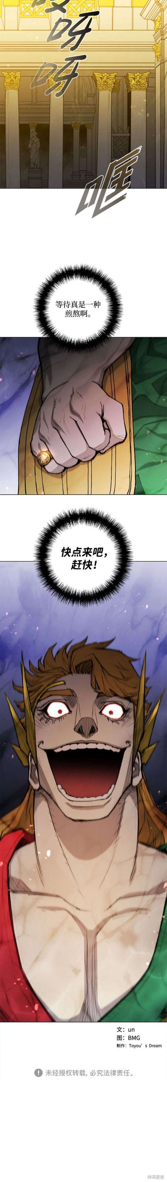 第181话