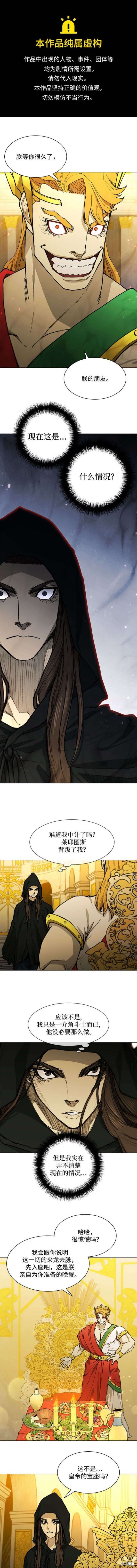 第183话