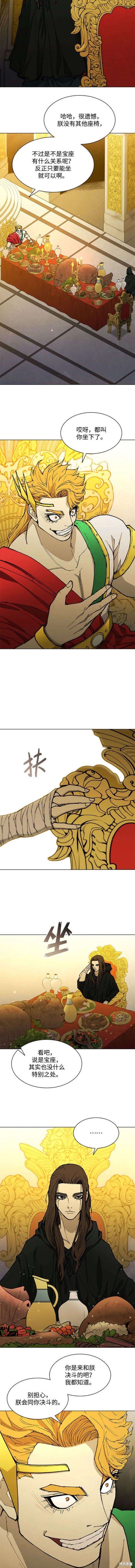 第183话