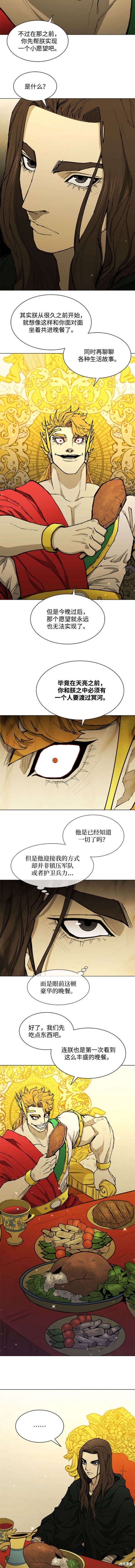 第183话