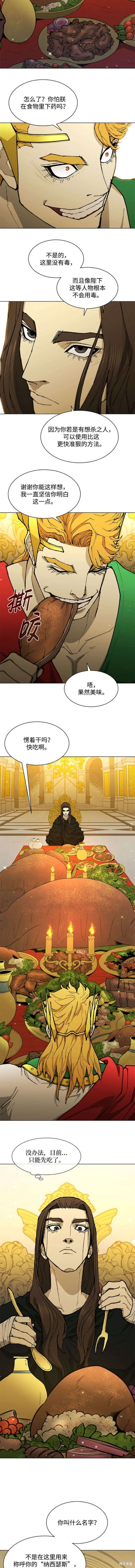 第183话