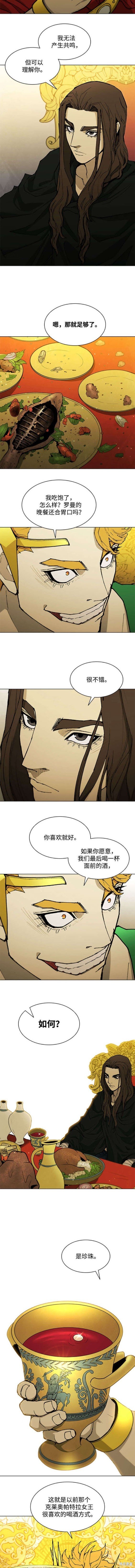 第183话