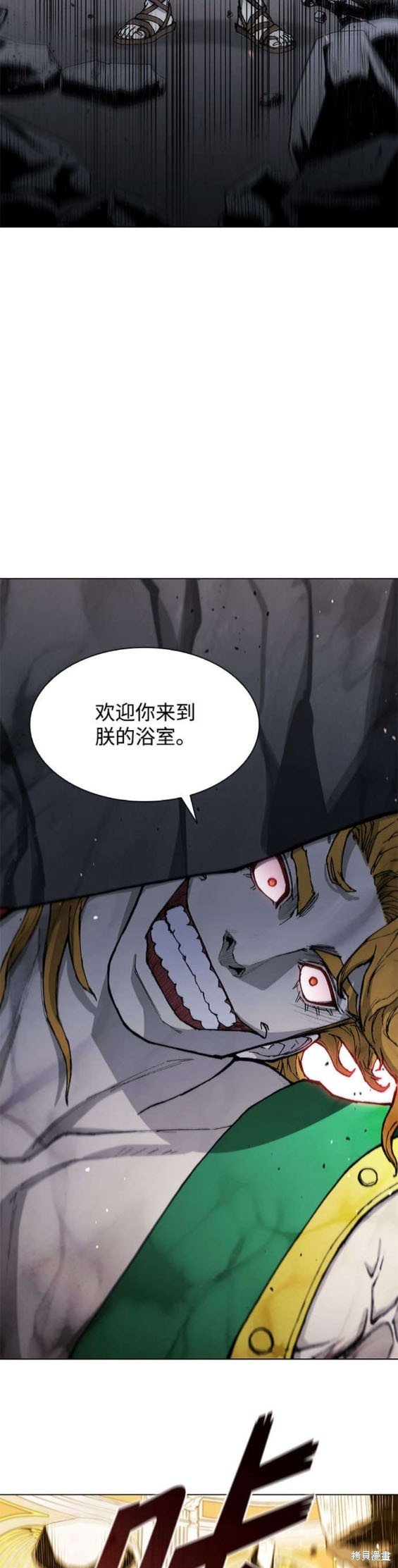 第183话