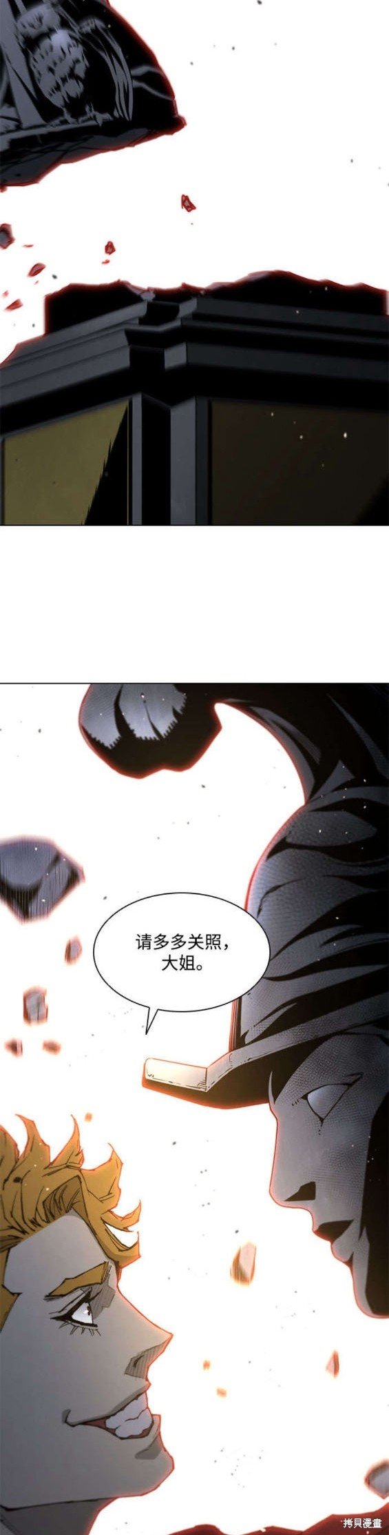 第183话