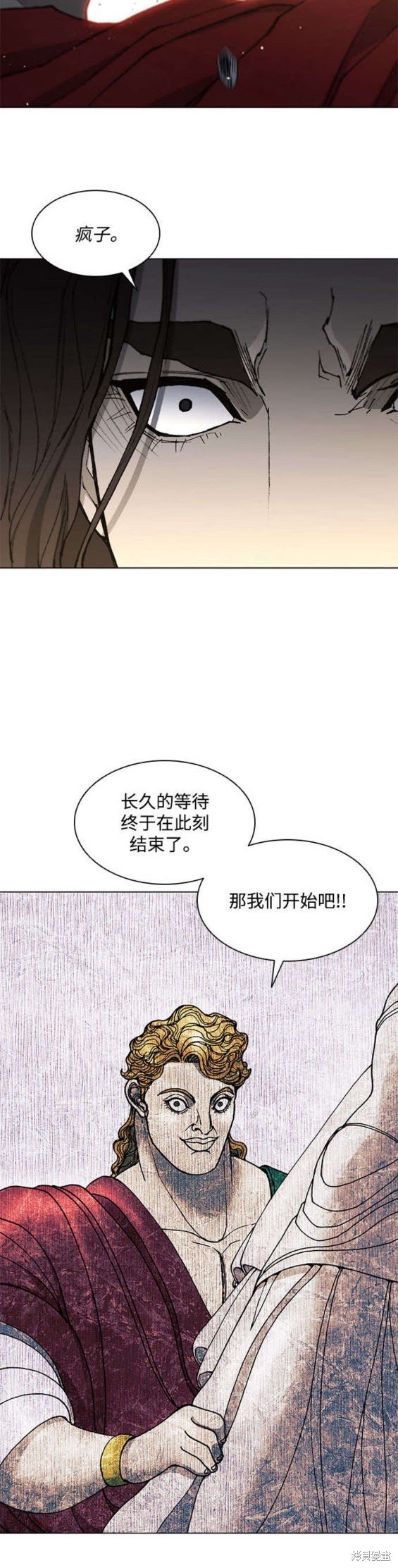 第183话
