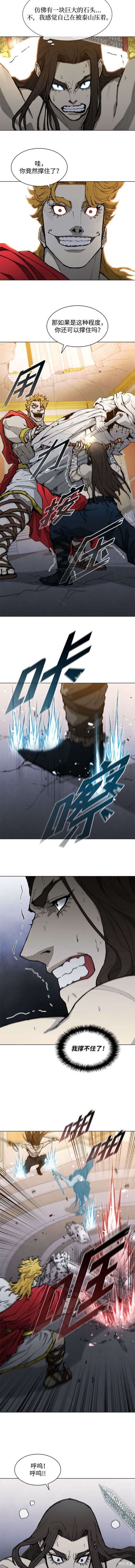 第184话