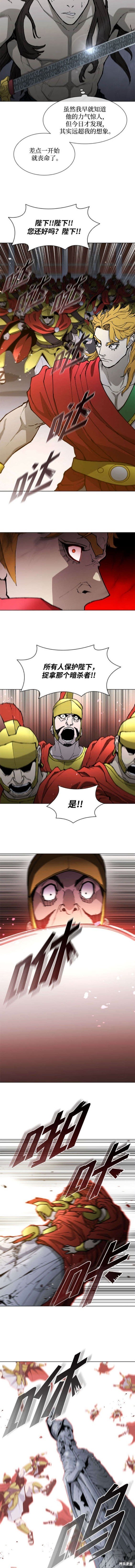 第184话