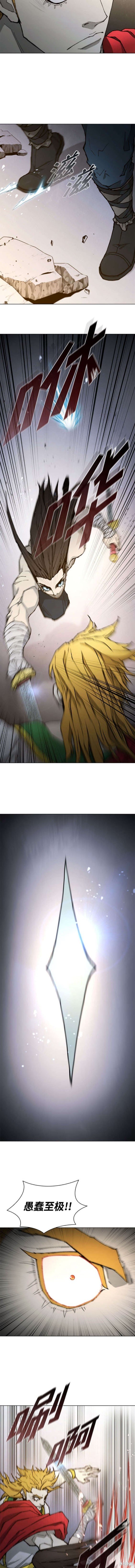 第184话