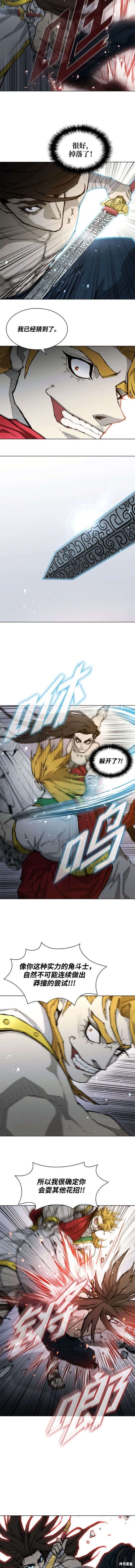 第184话