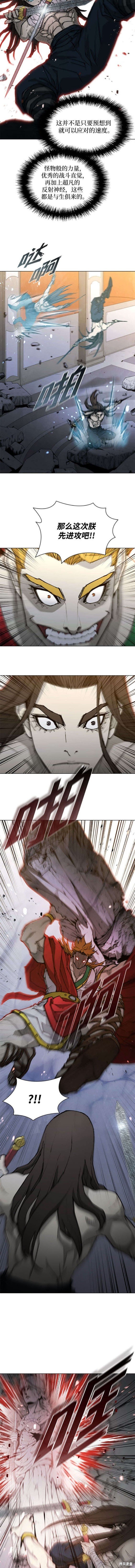 第184话