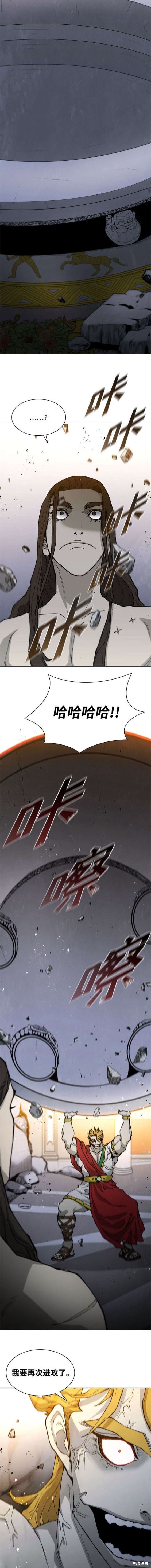 第184话
