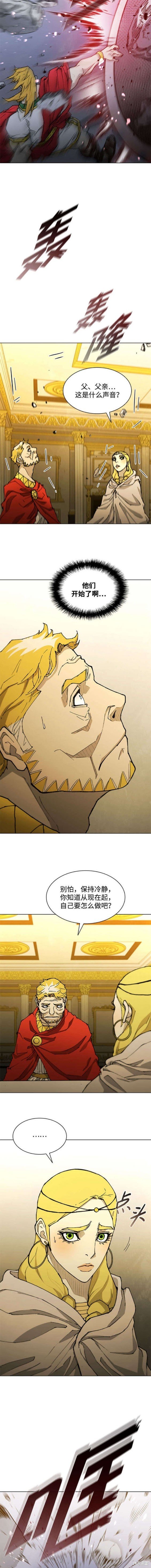 第184话