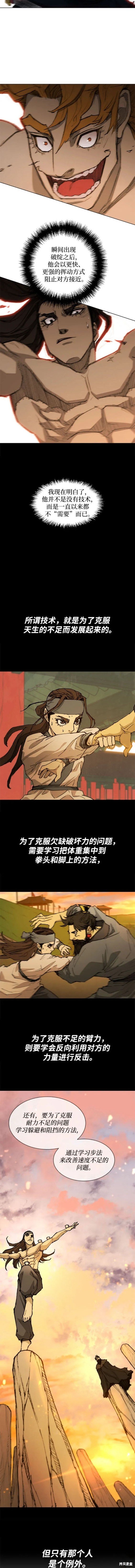 第185话