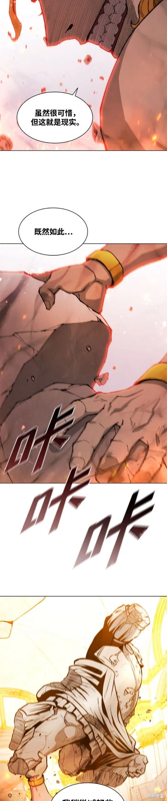 第185话
