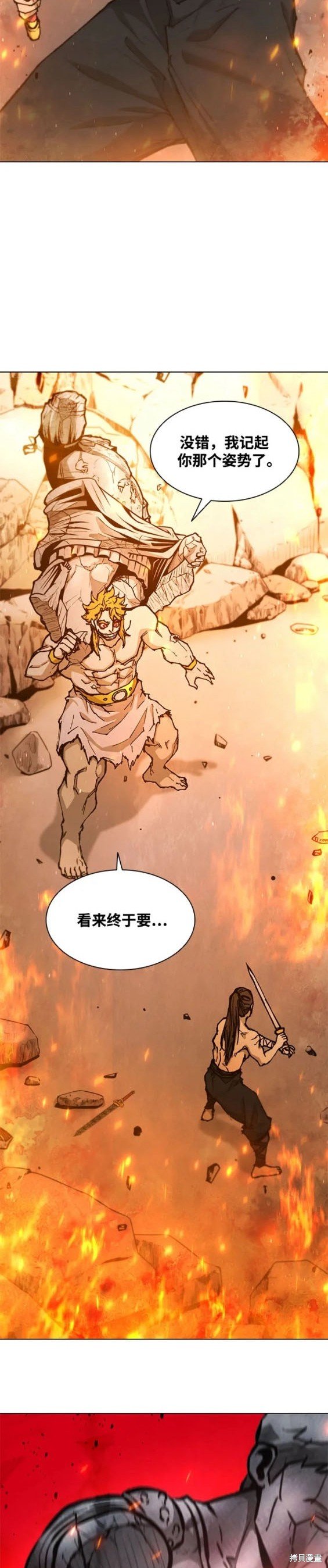 第185话