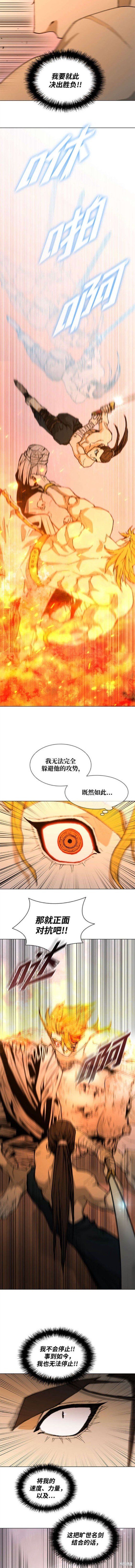 第186话