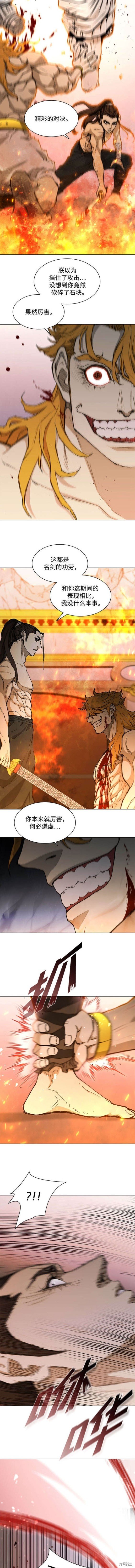 第186话