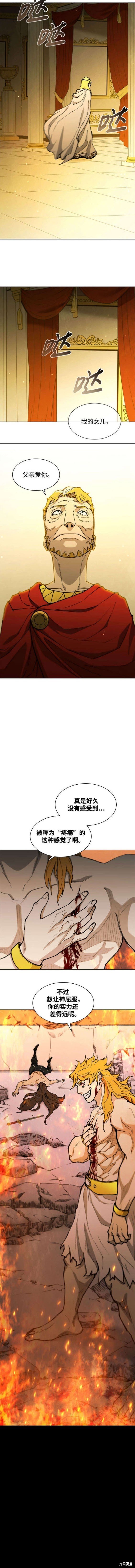第186话