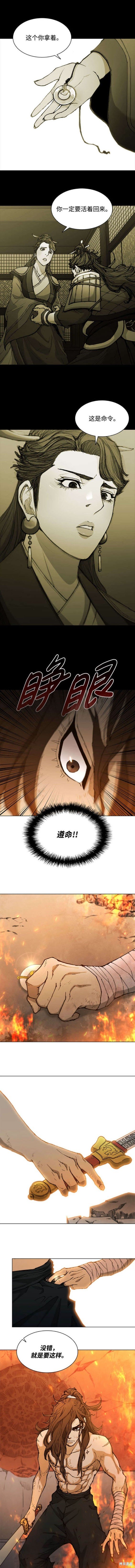 第186话
