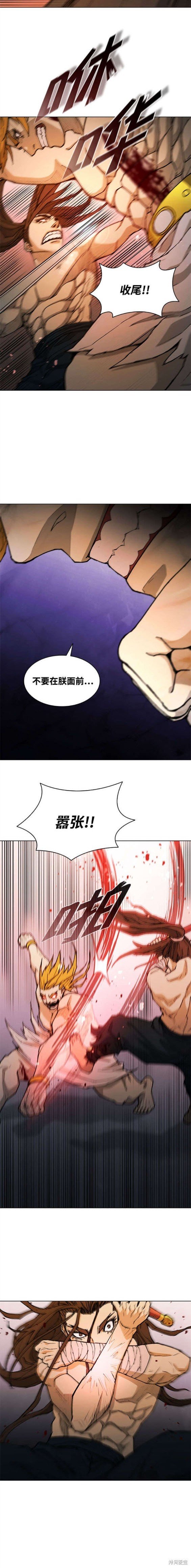 第186话