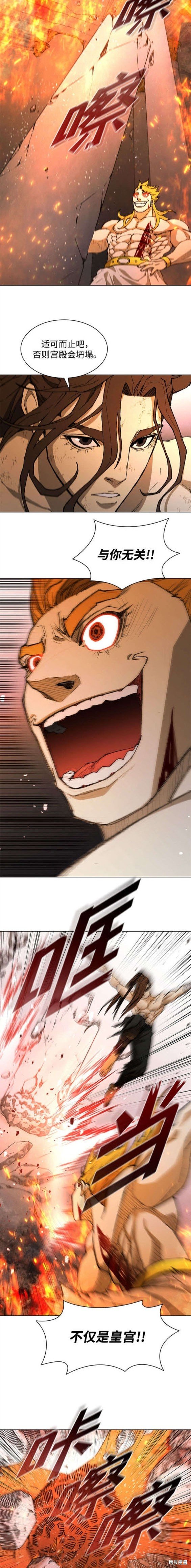 第186话