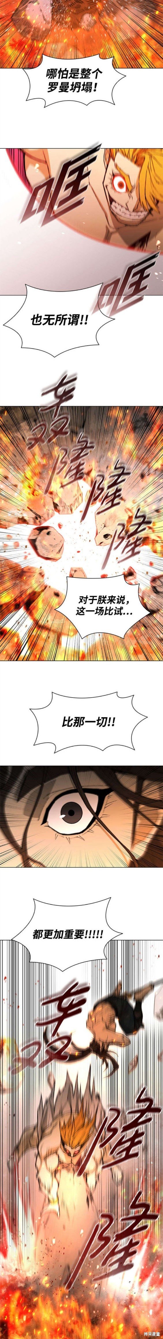 第186话
