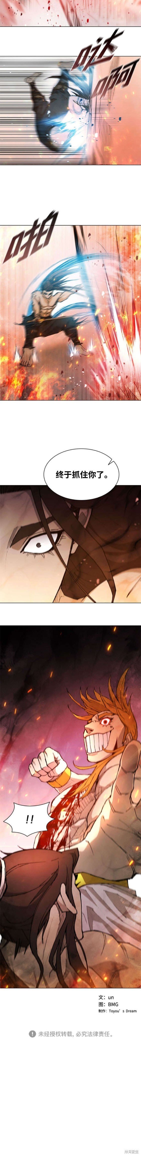 第186话