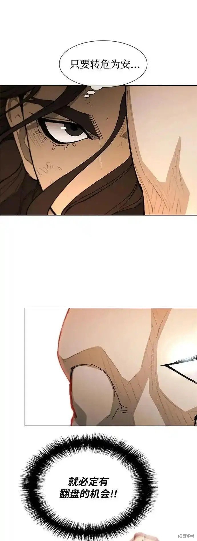 第187话