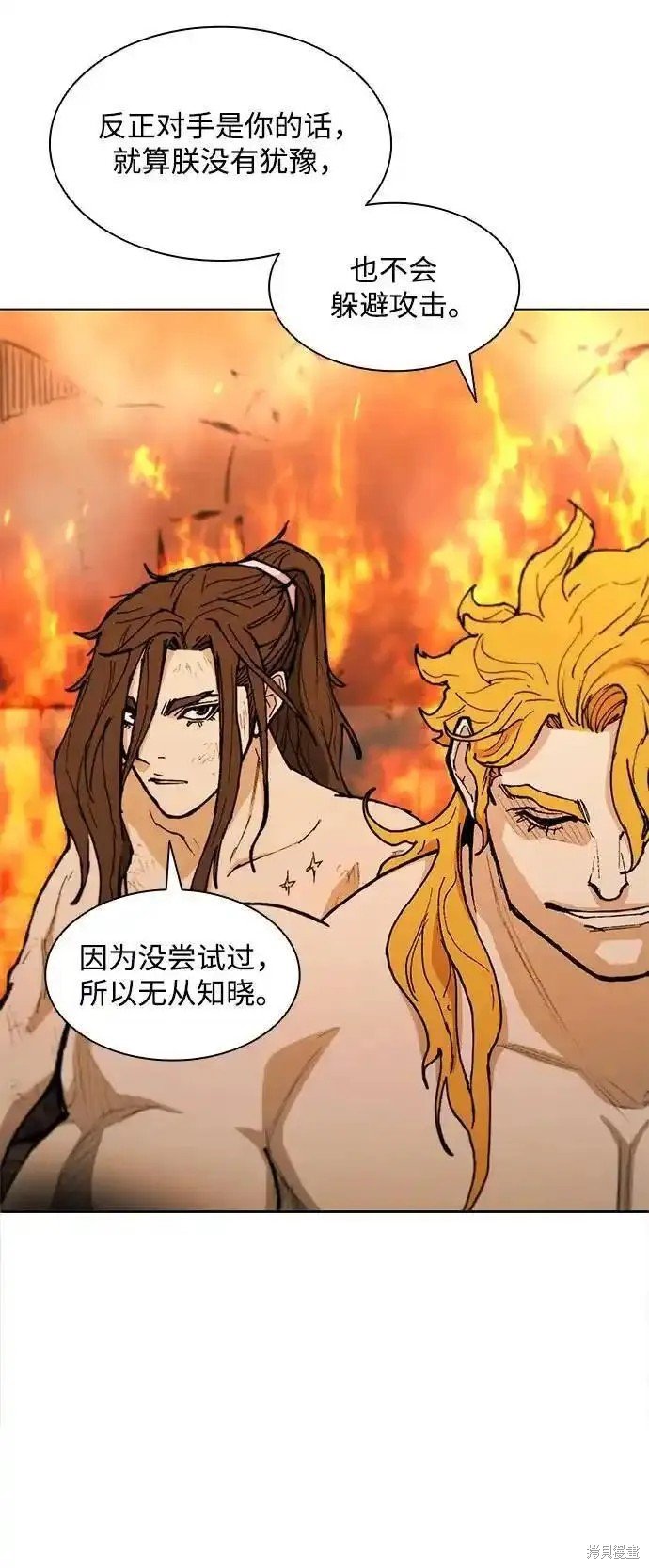 第187话