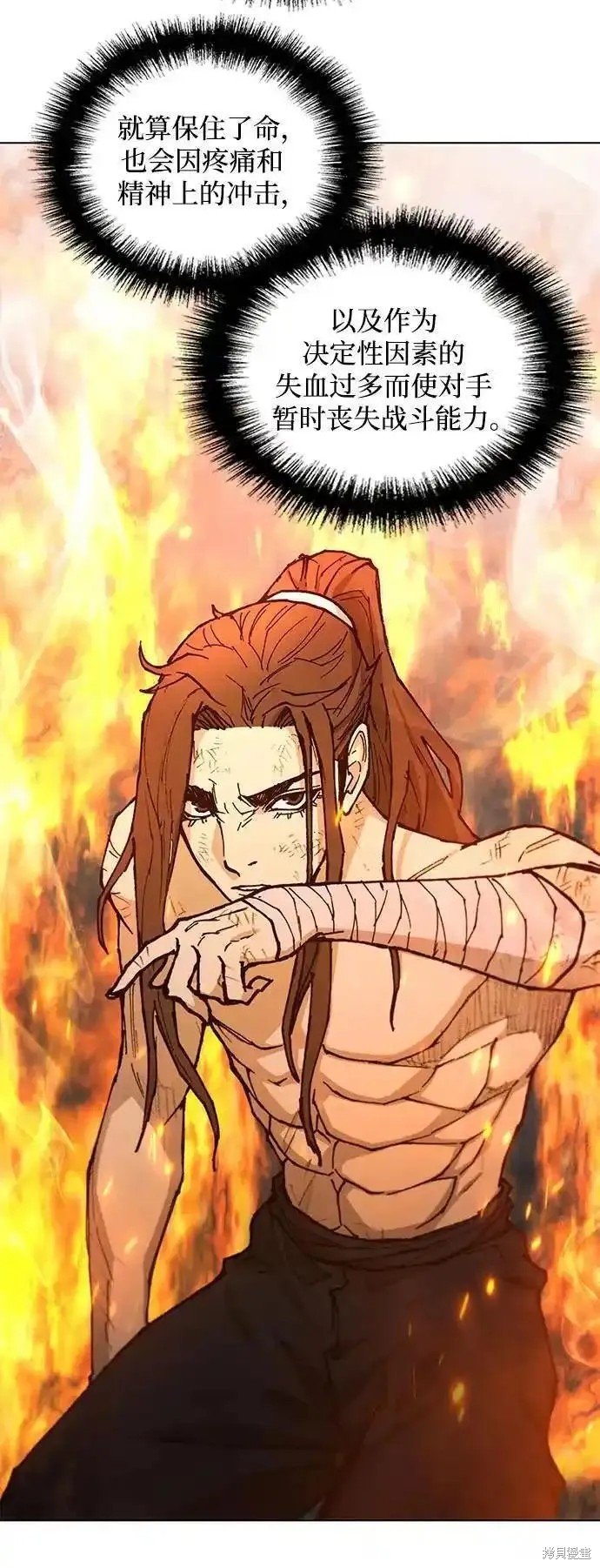 第187话