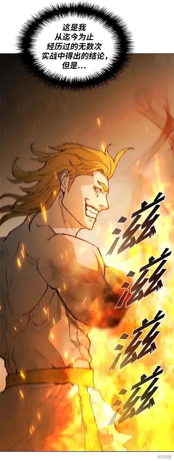 第187话