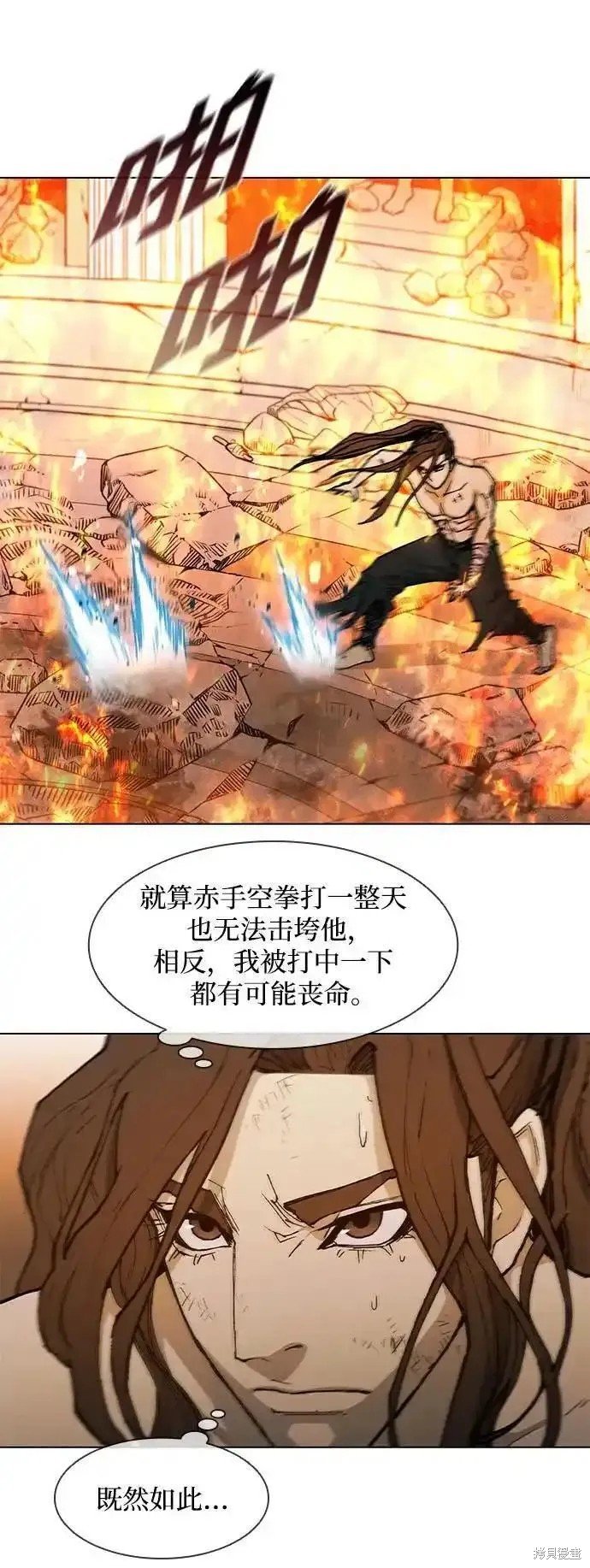 第187话