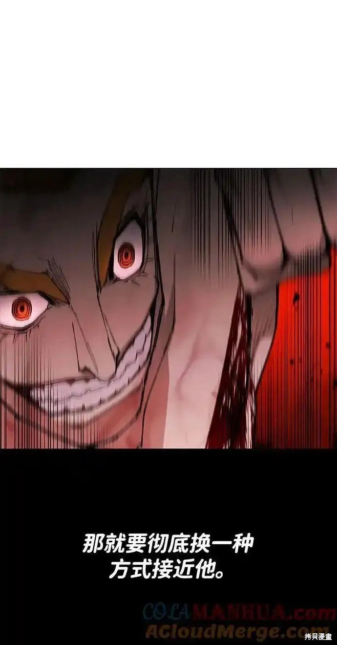 第187话