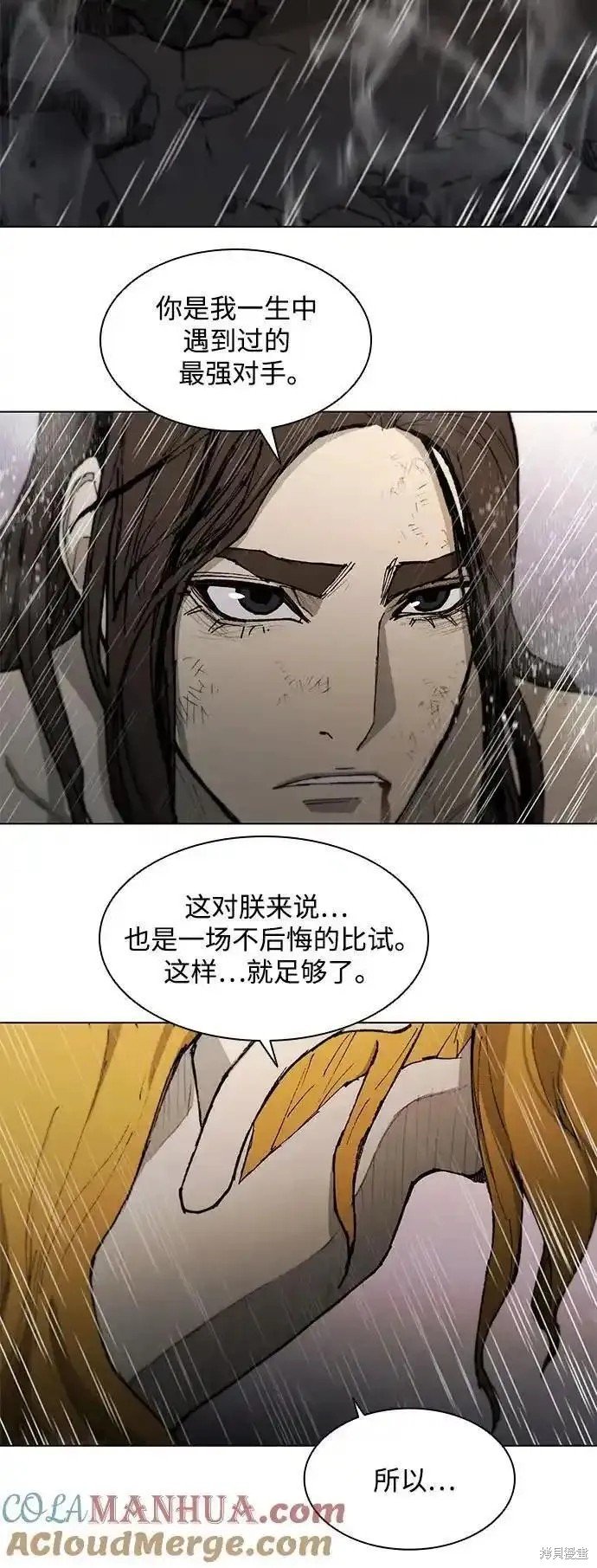 第187话