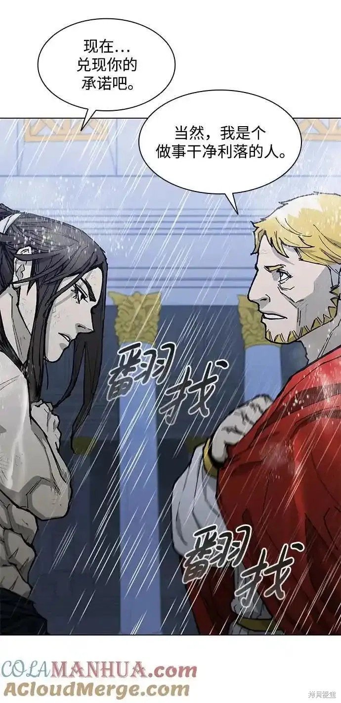 第187话