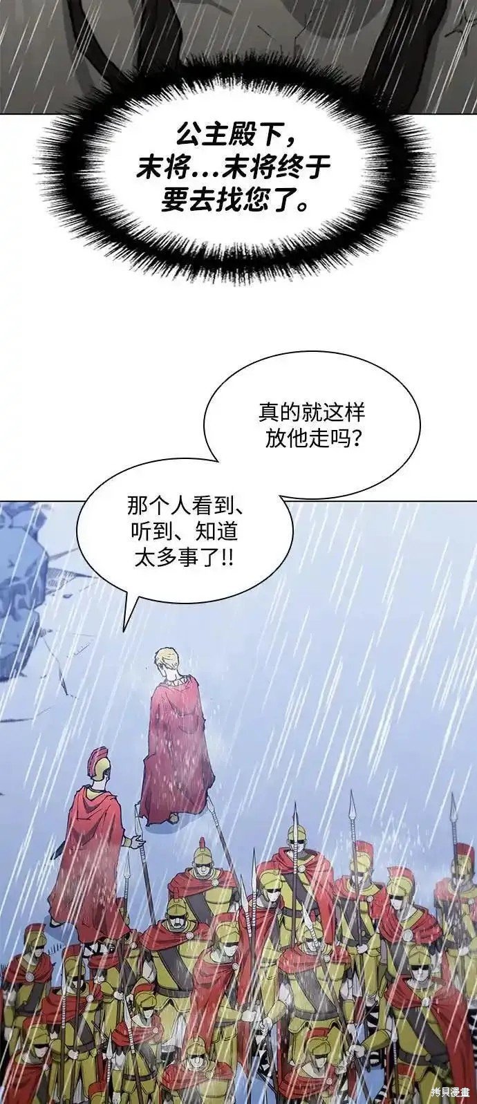 第187话
