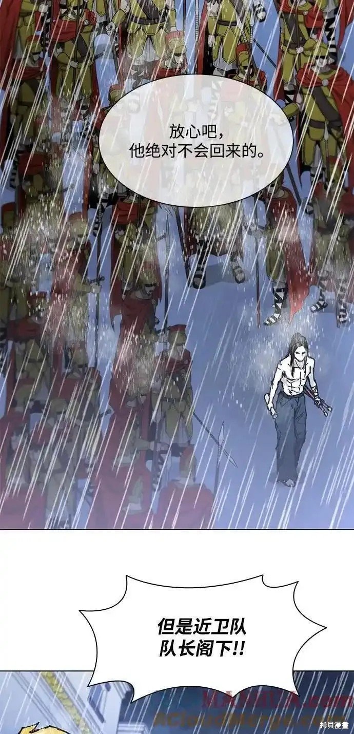 第187话
