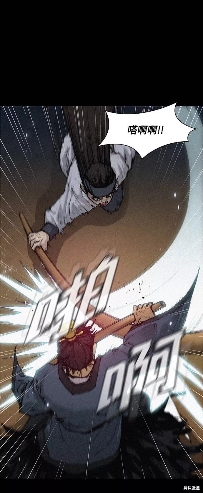 第23话